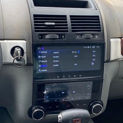 Navigație Volkswagen Touareg 2003 - 2010, 8.8 inci,