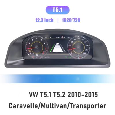 Ceasuri electronice digitale FULL HD VW T5 2010-2015