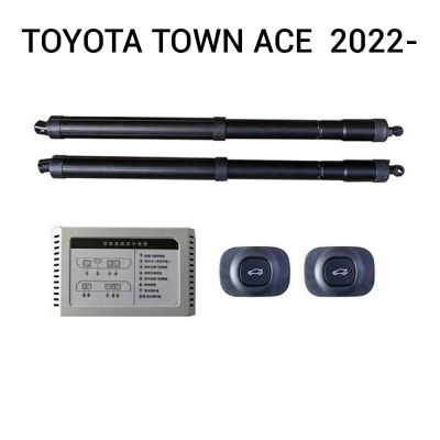 Sistem de ridicare și închidere portbagaj automat din buton și cheie TOYOTA TOWN ACE  2022-