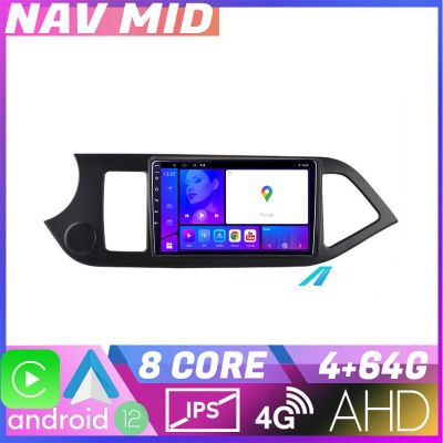 Navigatie Kia Picanto 2011 2015 KIT 217 EDOTEC-LITE Android Ecran 720P Octa Core 4+32 Carplay