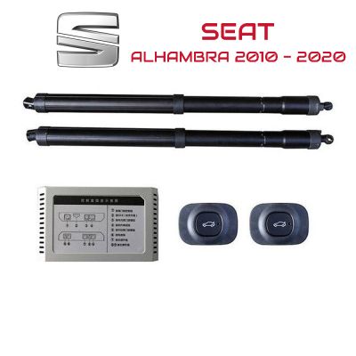 Haion electric Seat Alhambra II 2010–2020 – sistem automat de ridicare și închidere portbagaj