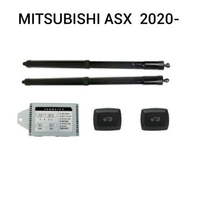 Haion electric Mitsubishi ASX I facelift 2020–2023 – sistem automat de ridicare și închidere portbagaj