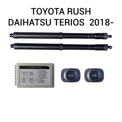 Haion electric Toyota Rush F800 2018+ – sistem automat de ridicare și închidere portbagaj