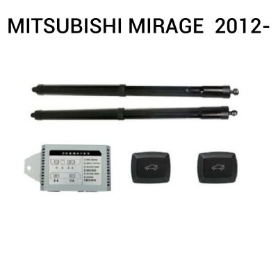 Haion electric Mitsubishi Space Star A00 2012+ – sistem automat de ridicare și închidere portbagaj