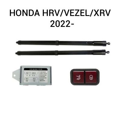 Haion electric Honda HR-V III 2022+ – sistem automat de ridicare și închidere portbagaj