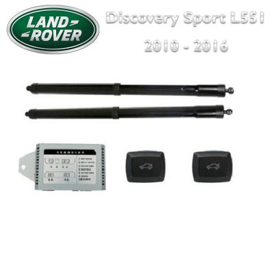 Haion electric Land Rover Discovery Sport L550 facelift 2020–2023 – sistem automat de ridicare și închidere portbagaj