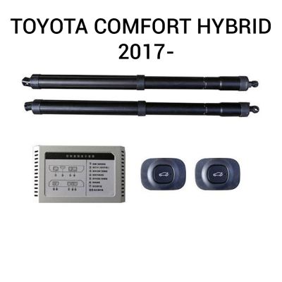 Haion electric Toyota Comfort Hybrid 2017+ – sistem automat de ridicare și închidere portbagaj