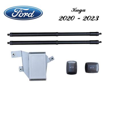 Haion electric Ford Kuga III 2020–2023 – sistem automat de ridicare și închidere portbagaj