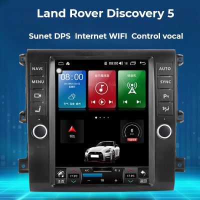 Navigație Land Rover Discovery 5 L462, 12.1 inci,