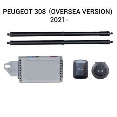 Haion electric Peugeot 308 III 2021+ – sistem automat de ridicare și închidere portbagaj
