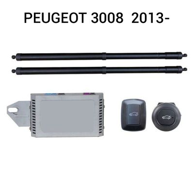 Haion electric Peugeot 3008 I 2013–2016 – sistem automat de ridicare și închidere portbagaj