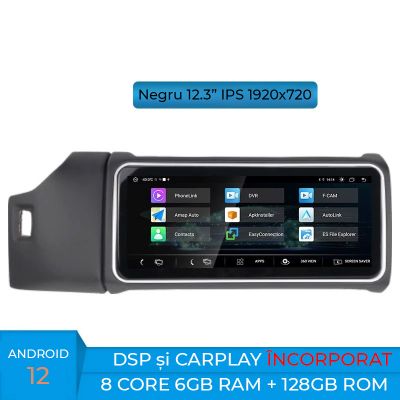 Navigație dedicată Range Rover L405 2013 - 2016, CPU 8 Core,