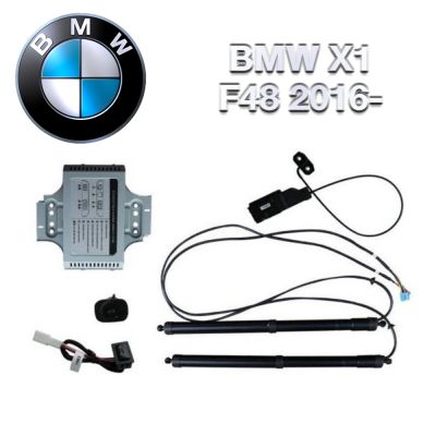 Haion electric BMW X1 F48 2016–2022 – sistem automat de ridicare și închidere portbagaj